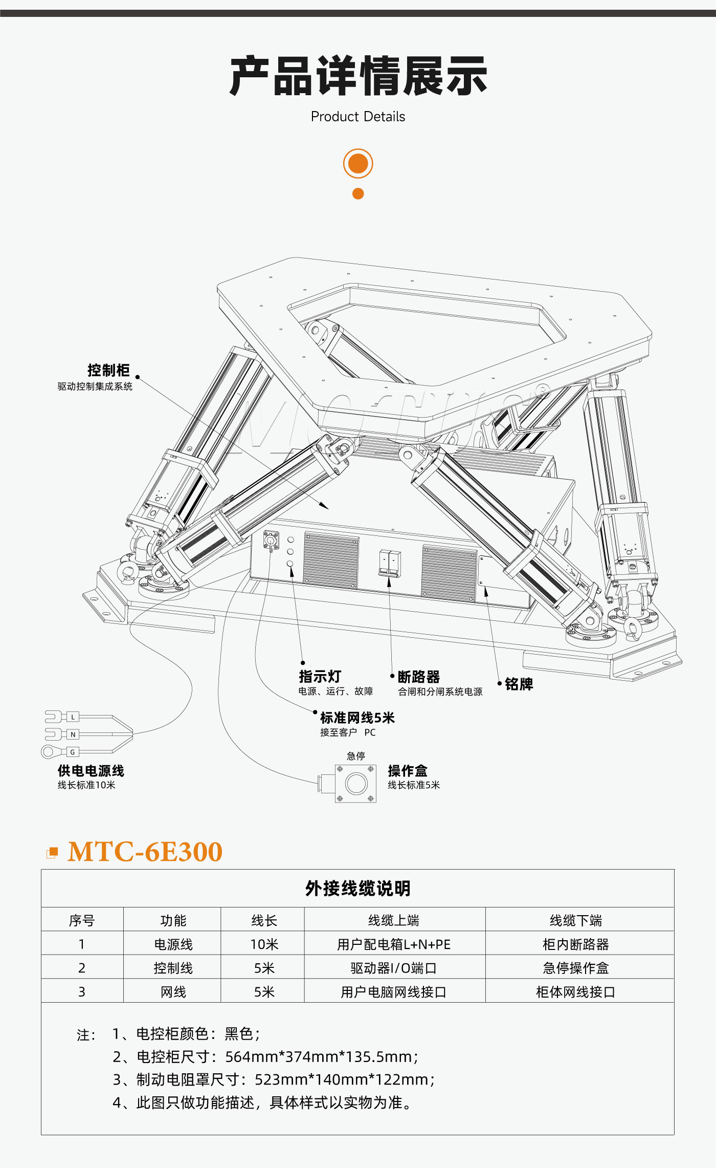 官网详情页300kg_03.jpg