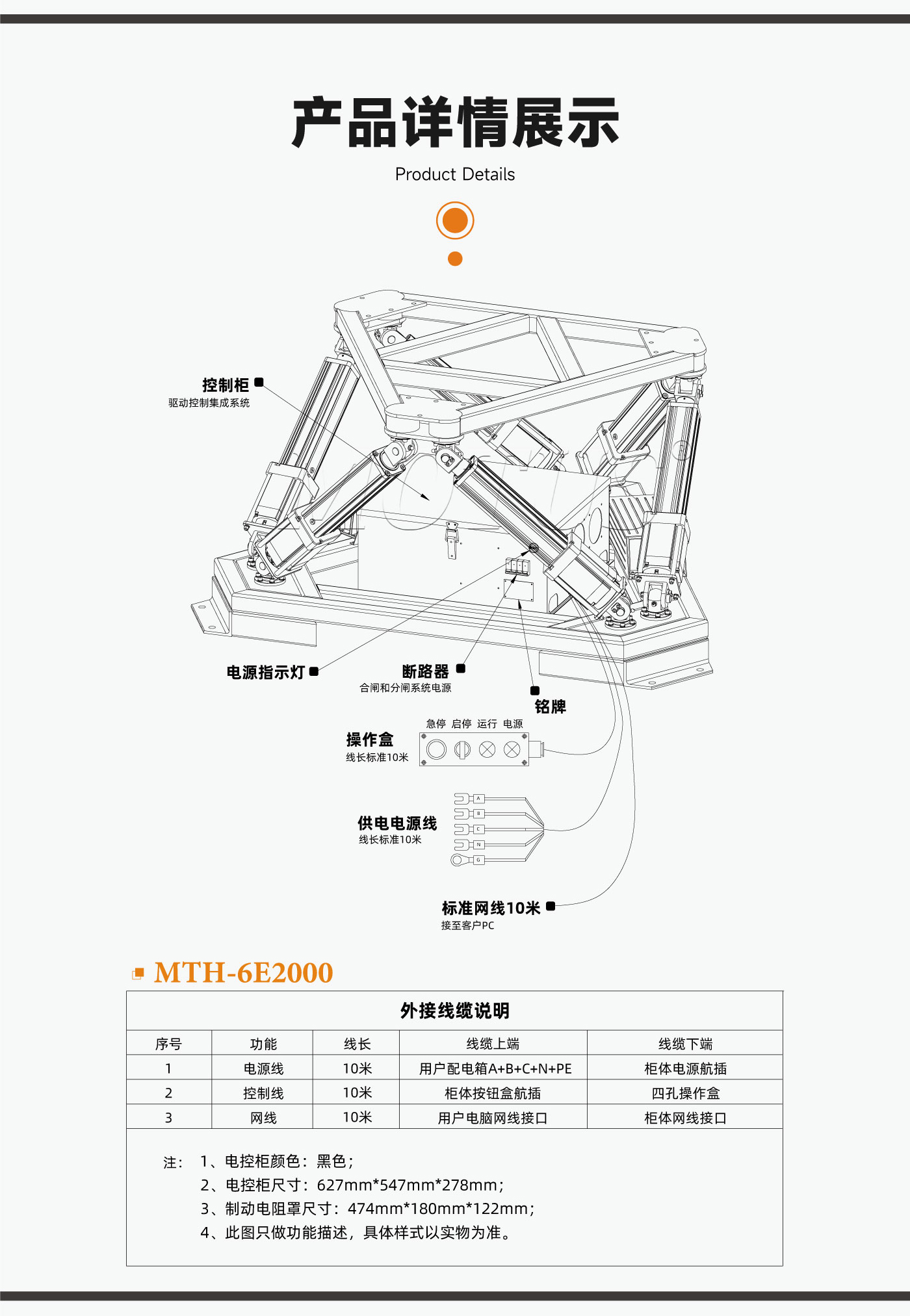 官网详情页-2000kg_03.jpg