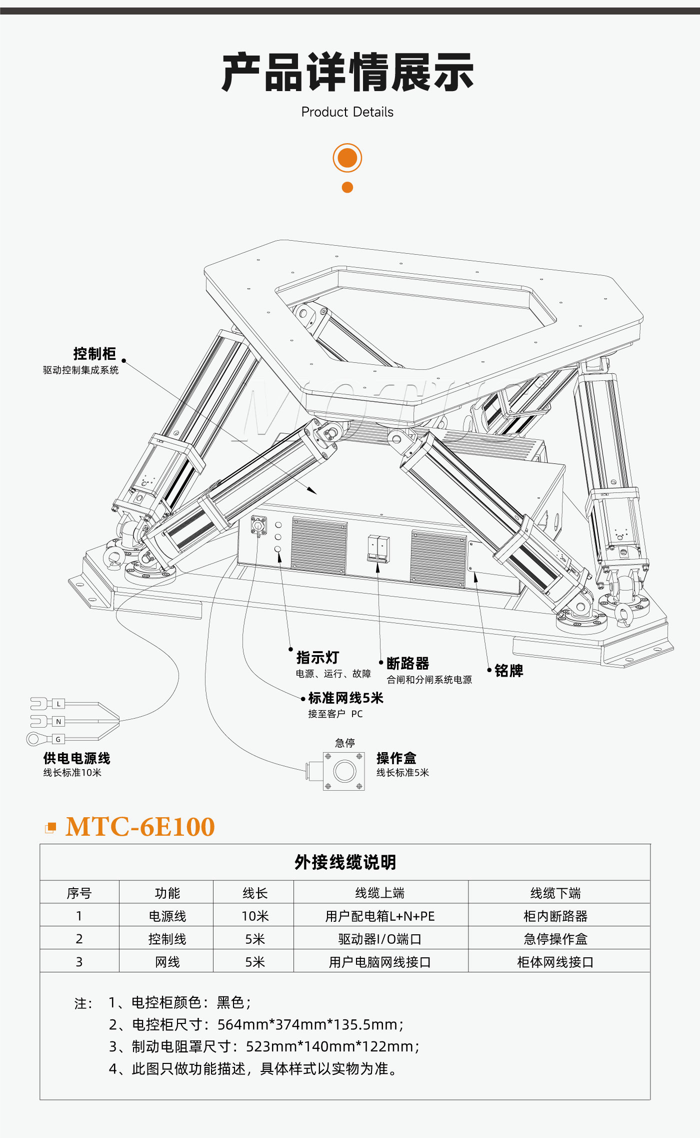 官网详情页-100kg_03.jpg