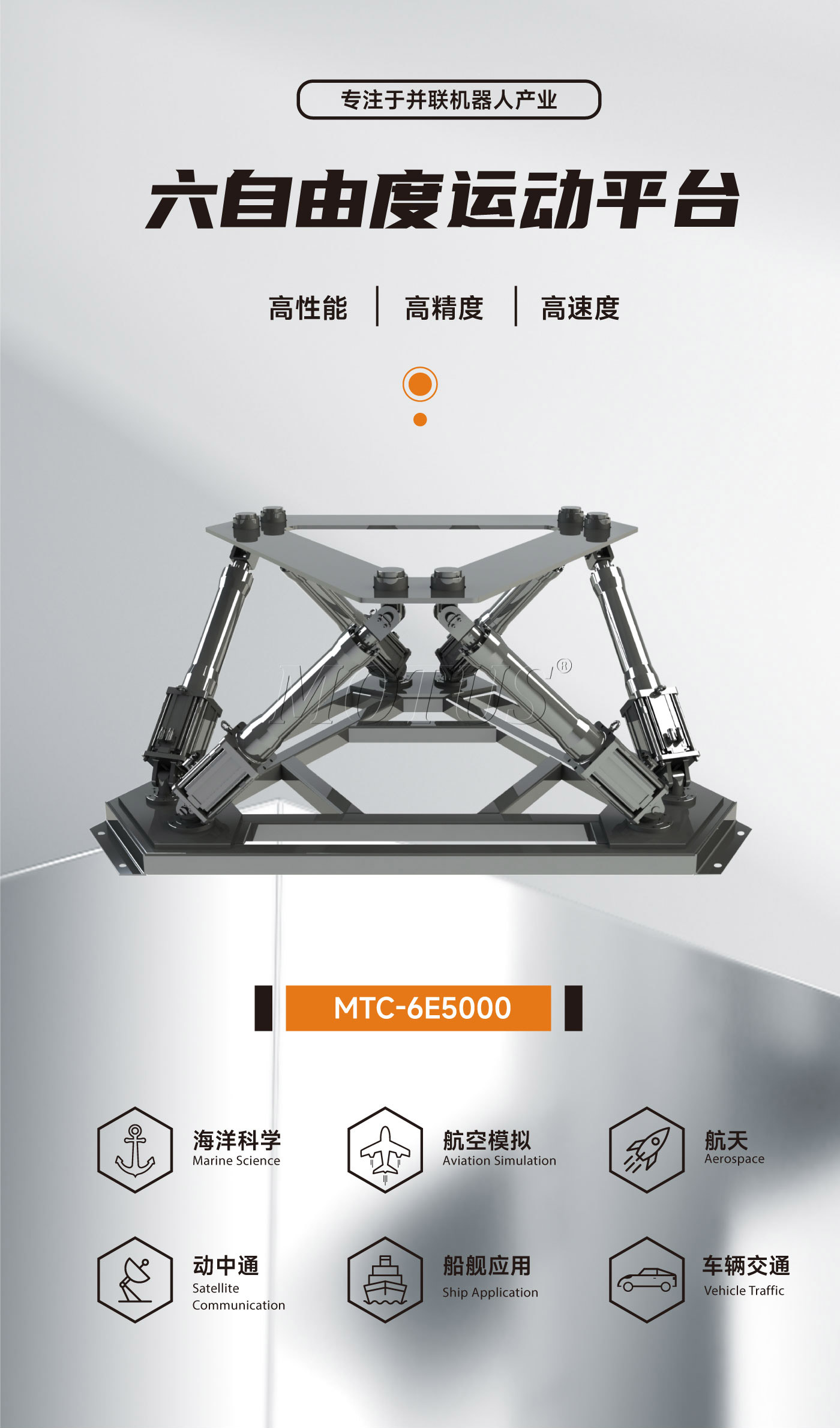 官网详情页模板-5000kg_01.jpg